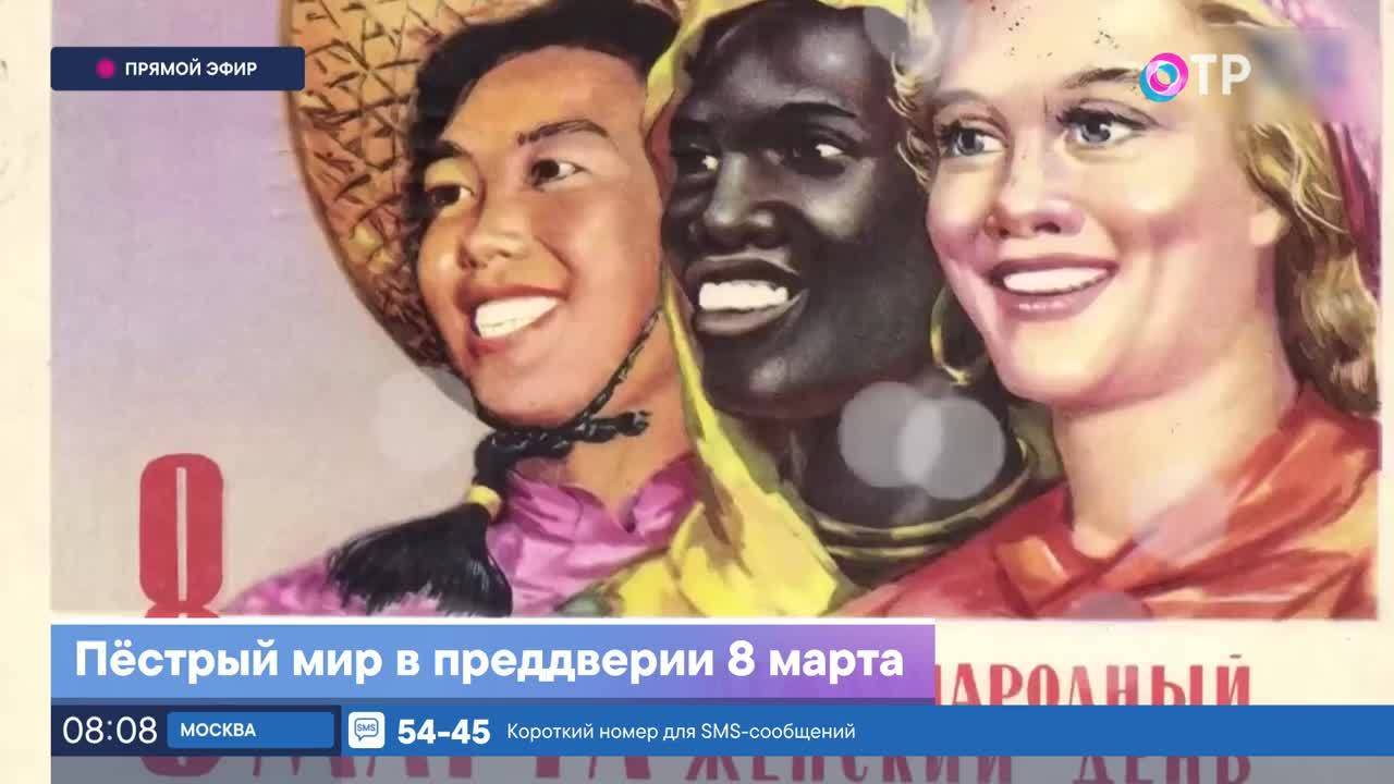 8 Марта День Проституток