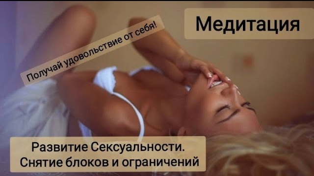 Раскрытие сексуального потенциала у дрыща