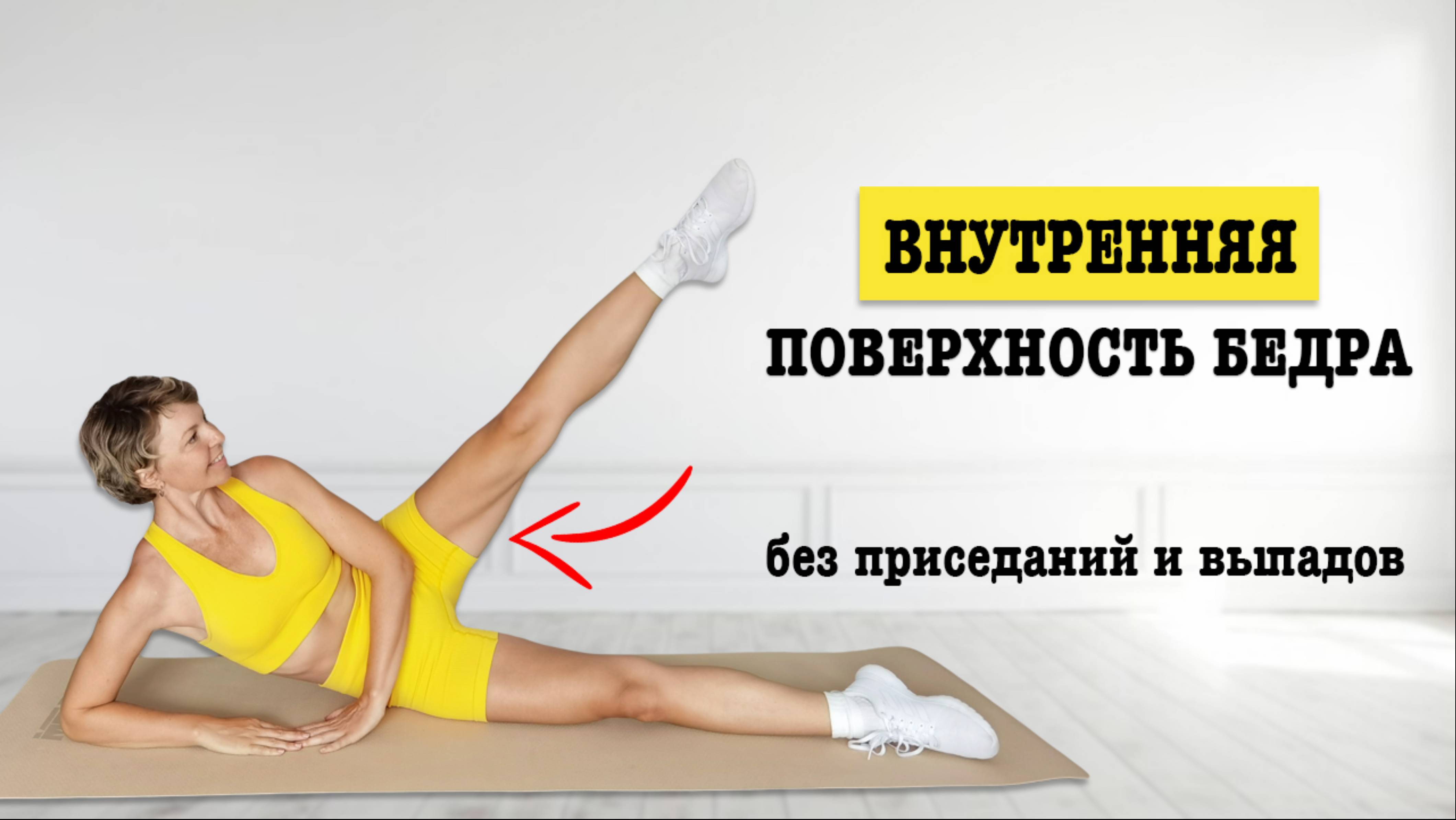 Попытка убедить девушку раздвинуть ляжки